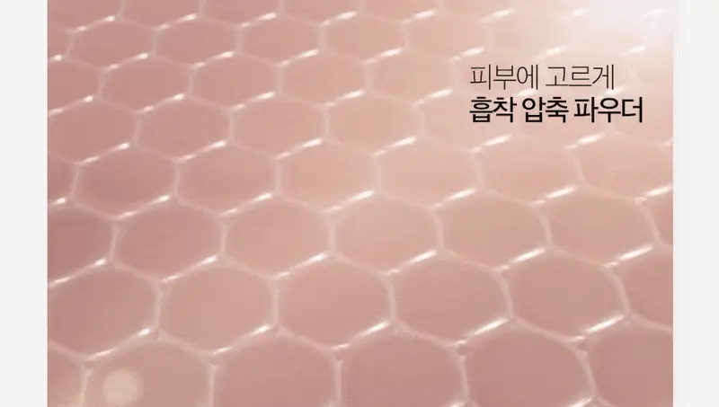 [1+1단독기획] 아리얼 스무스앤퓨어 쿨링 데오 티슈 20매 1+1 기획 3종 택1 상세페이지 26